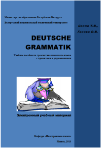 Rich Results on Google's SERP when searching for 'Deutsche Grammatik'